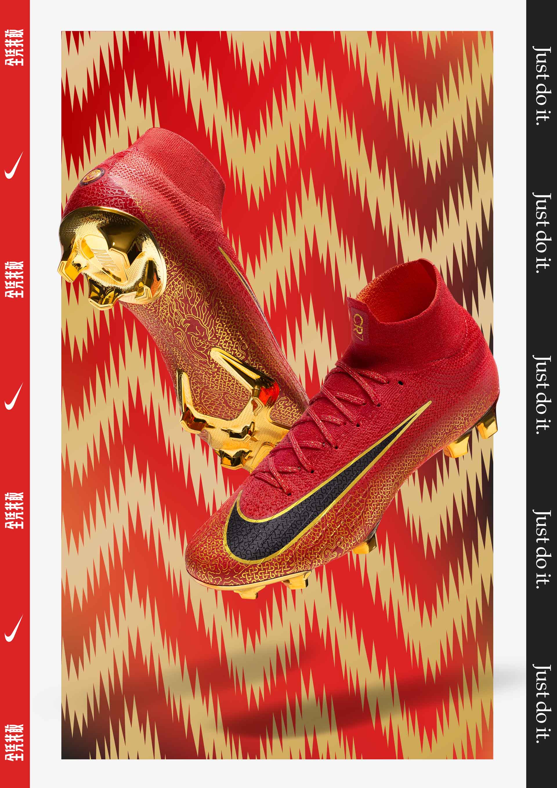 1-cr7-china-collection-mercurial.jpg